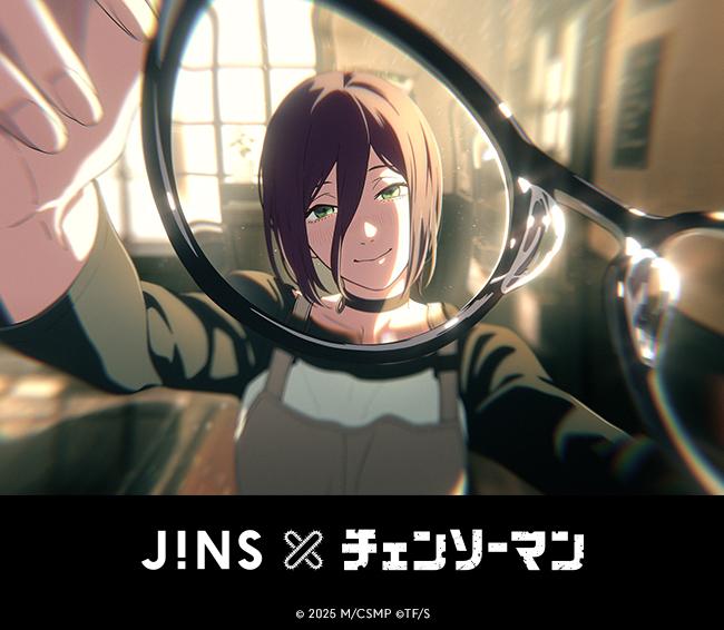 ショップニュース - 「JINS×チェンソーマン」発売！ | モリタウン