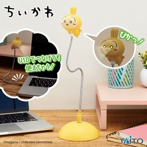 ちいかわ景品入荷予定！