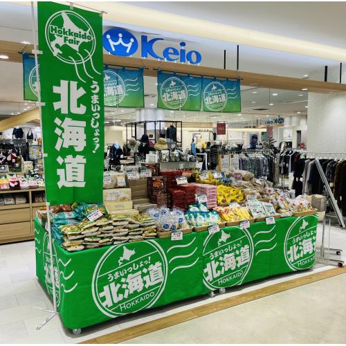 北海道物産