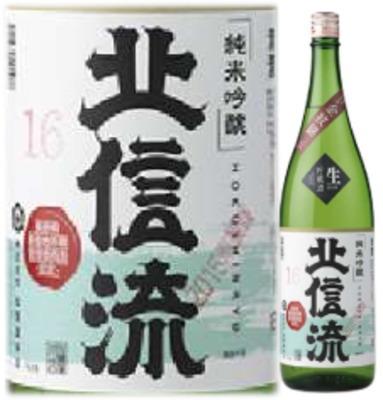 北辰流　ひやおろし