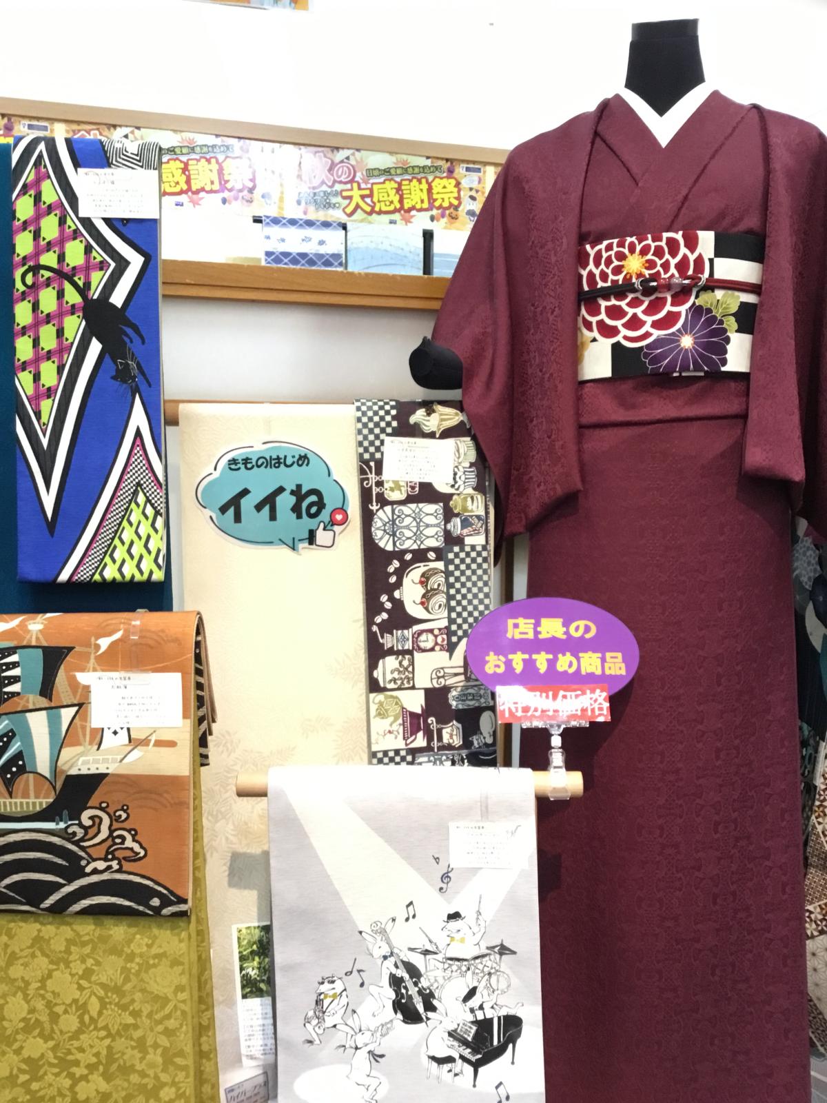 京都からWAKKAギャラリー開催いたします