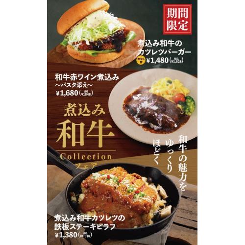 ーなかのグリルおすすめメニュー