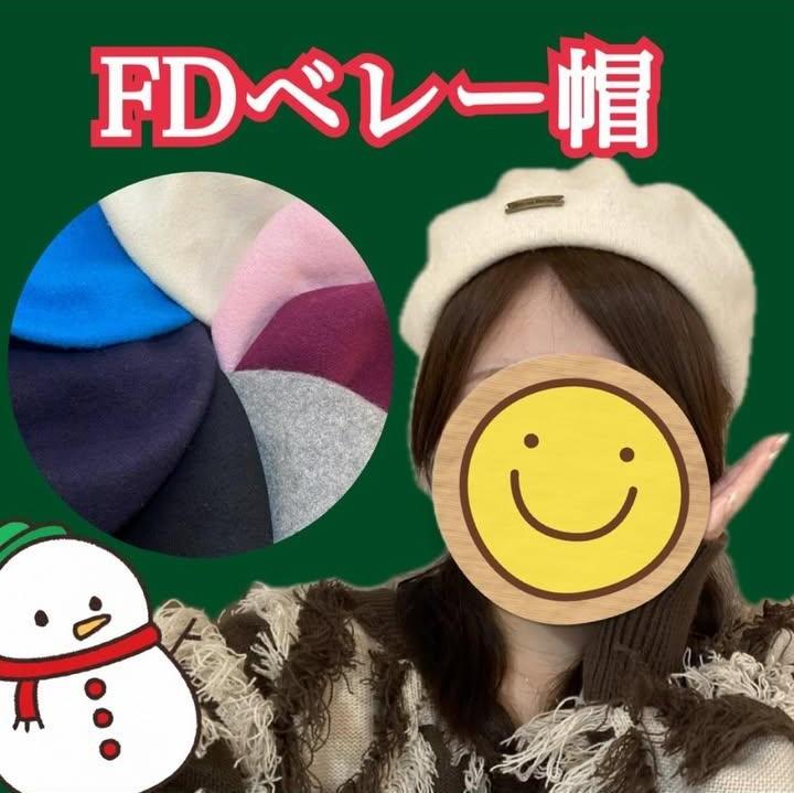 フレイヴァ　冬物おすすめ紹介