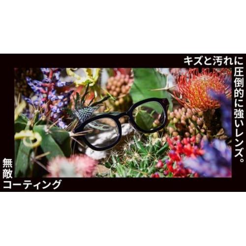 店舗先行でスタート！JINS 無敵コーティングが特別価格！