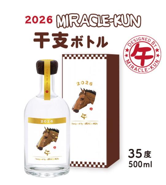 2026 MIRACLE-KUN干支ボトル(午）35度500ml