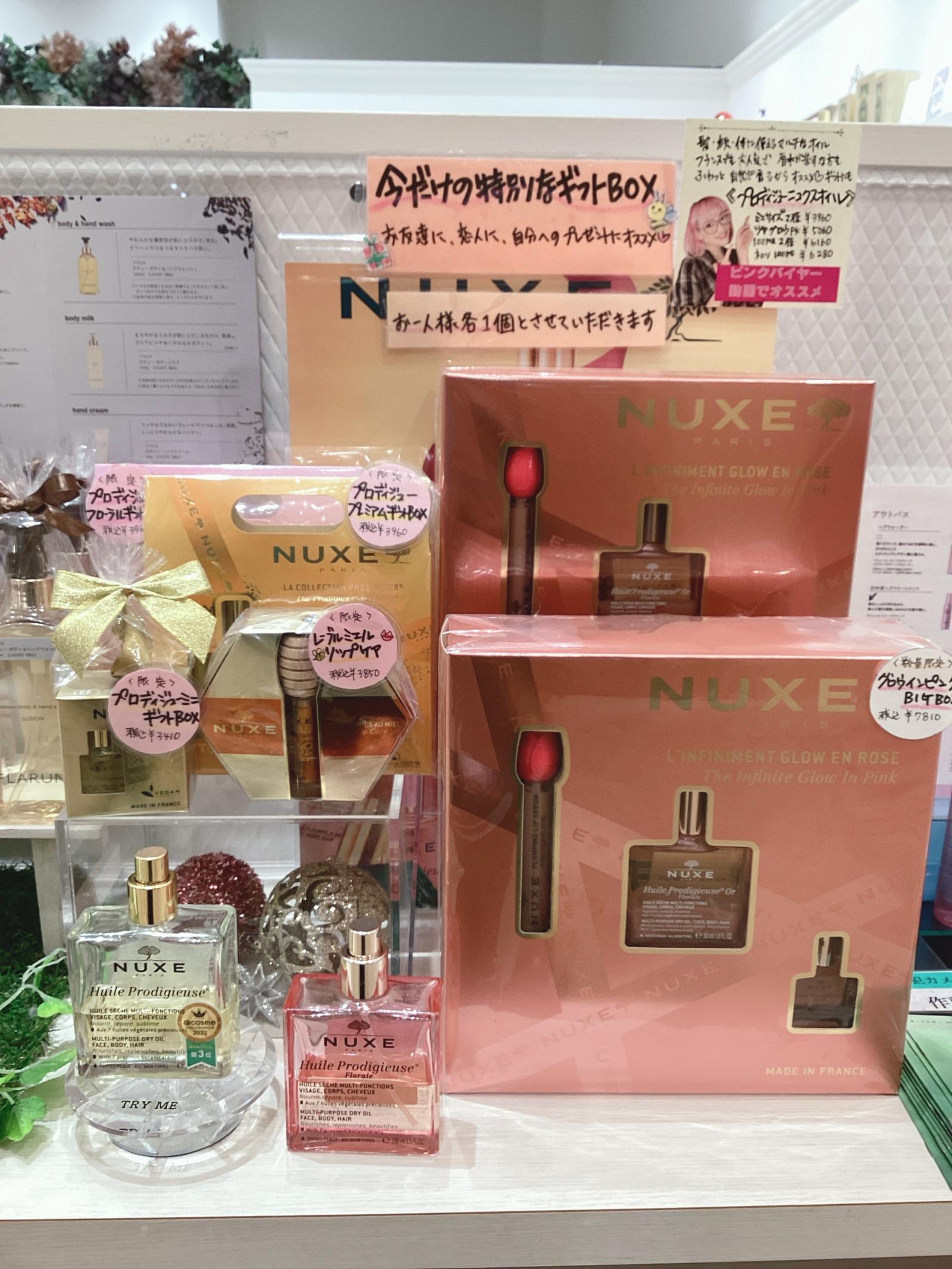 　☑️フランスのオイル売り上げNo.1