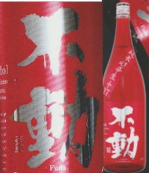 入荷致しました