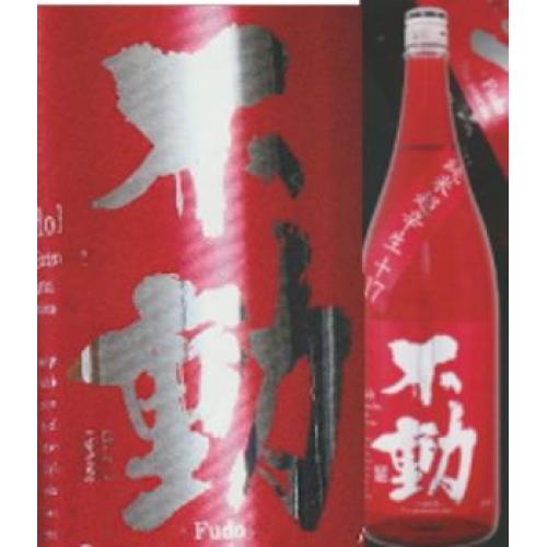 入荷致しました