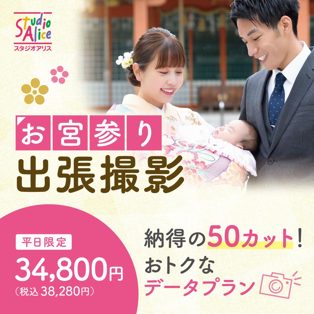 ☆*:.｡.  出張撮影始まりました　.｡.:*☆