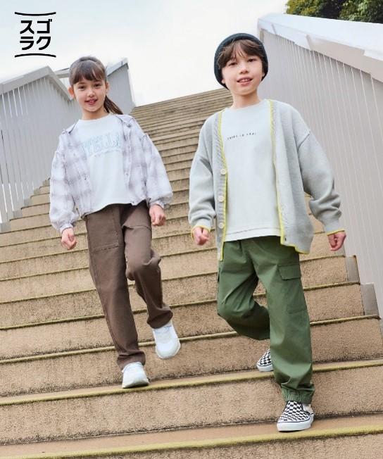 キッズ｜通園通学ボトムス