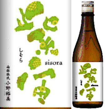 特約店限定商品　紫宙R7BY第11弾