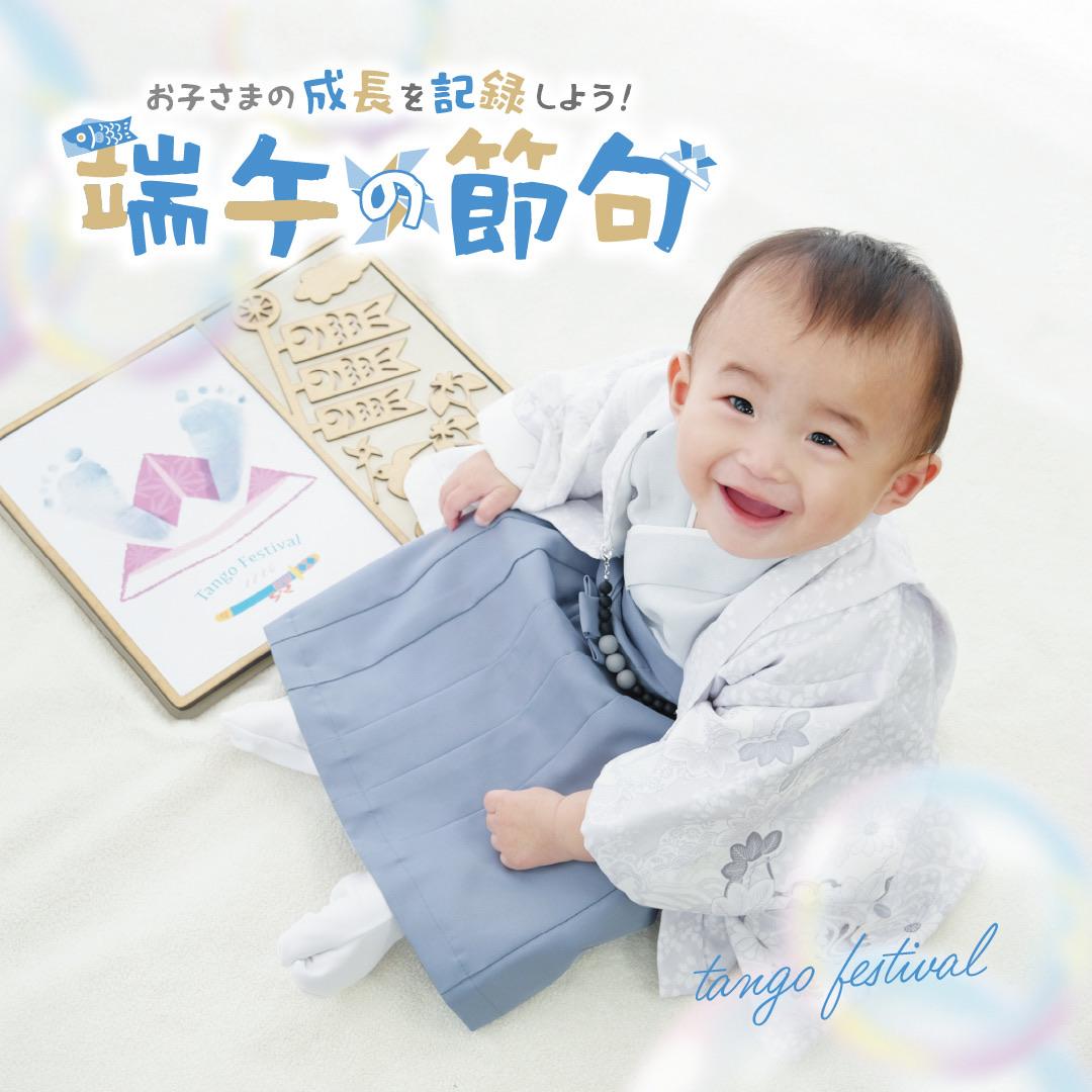 ｡oＯo｡.:*:.＼こいのぼりパック参加受付中／｡oＯo｡.:*:.