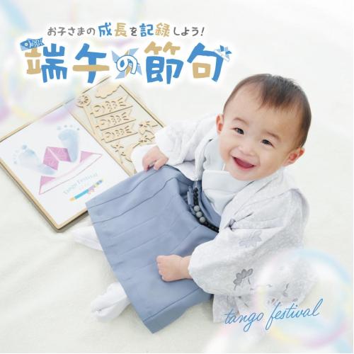 ｡oＯo｡.:*:.＼こいのぼりパック参加受付中／｡oＯo｡.:*:.