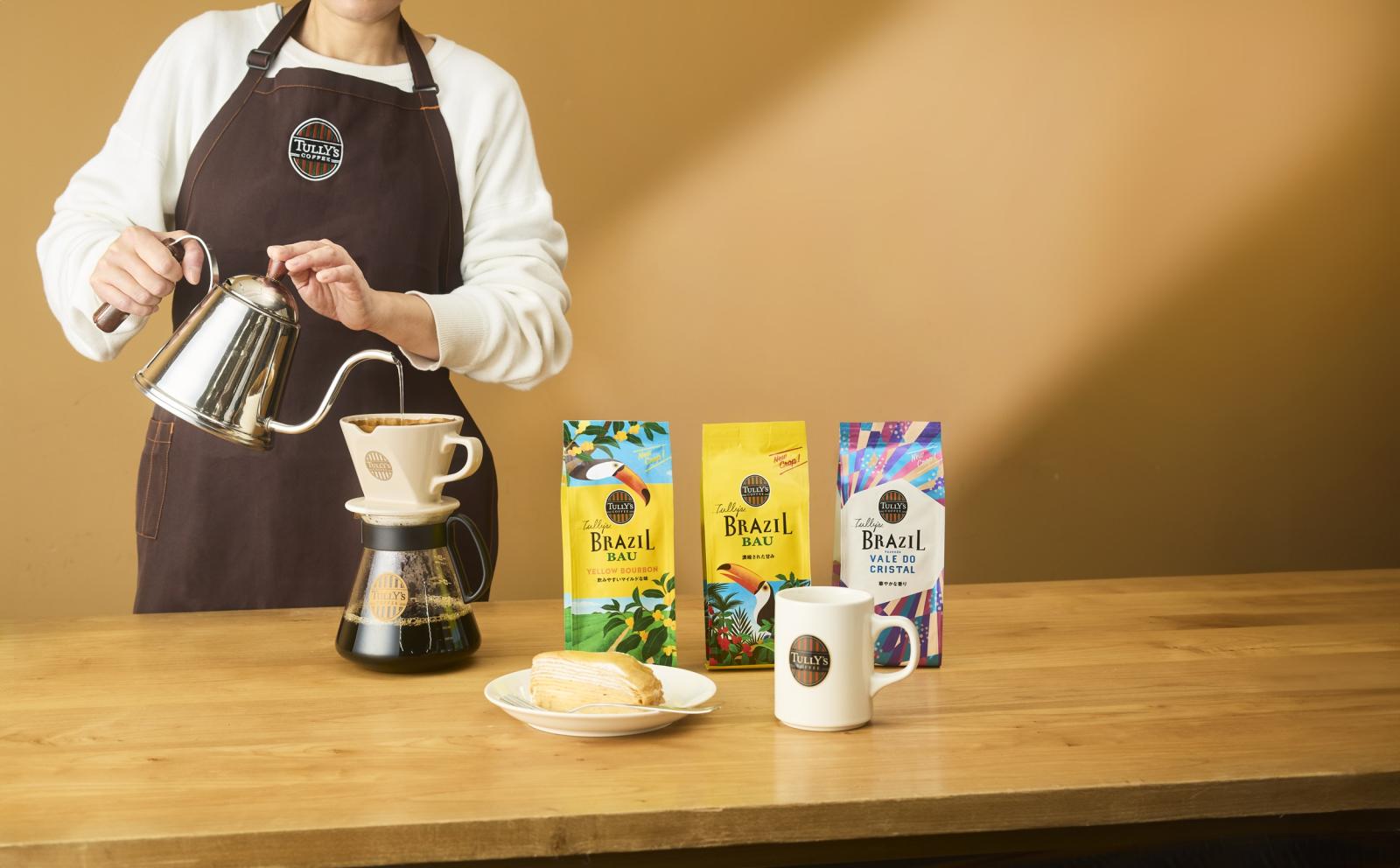 【タリーズコーヒー】3/22(日)12:00~ブラジルコーヒー試飲会＜＠東館 光の広場＞